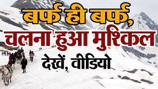 Amarnath Yatra 2019 : इस ख़ूबसूरती का दूसरा पहलू मुश्किलों भरा