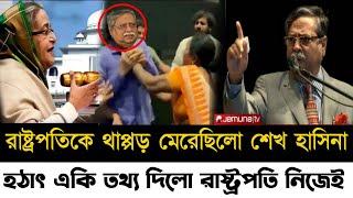 Ajker Bangla Khobor 12 Nov 2024 | Bangladesh Letest News | Somoy Sangbad News | Bangla News Today |