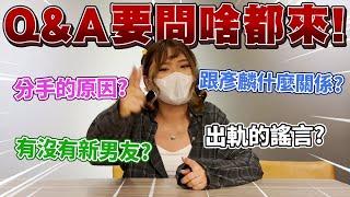 一次回答你們的疑問，分手原因公開！@COMEONBRO別鬧了兄弟 @彥麟 @力中 @Cheng_Xuan0303