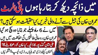 Big Predictions on Imran Khan and Pakistan Zaicha | Astrologer Syed Haider Jafri | Falak Sheikh