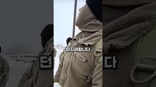지구한바퀴를 돌아 날아온 눈뭉치?