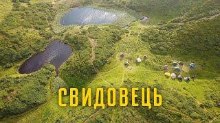 Свидовець  Триденний похід Карпатами, високогірні озера і дуже велика весела компанія!