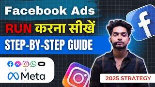 How To Run Facebook Ads |  Digital Marketing | Social Media Marketing | Lecture-1 | Devansh Shukla