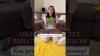 Самый экономичный вариант многоразового подгузника! Просто смените вкладыш и используйте вновь.