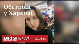 Моліться за Україну - жінки Харкова про обстріли
