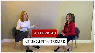 Большое интервью: учеба в Австрии, ретрит, организация концертов и первый клип