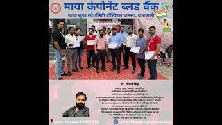 Dr Gaurav Singh Consultant Pathologist@ Maya Component Blood Bank@Chhaya Super Speciality Hospital