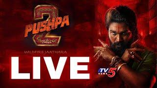 PUSHPA 2 LIVE : Pushpa 2 ( పుష్ప 2 ) Pre Release event Hyderabad | Allu Arjun | Rashmika | TV5 News