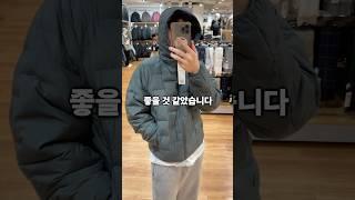 유니클로에서 진짜 이쁜 경량패딩을 찾았습니다