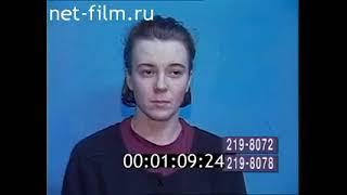 Дорожный патруль (07.12.1996)