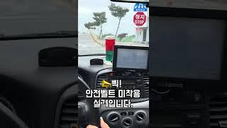 2종보통 기능시험 출발 시 3가지 실격 유형