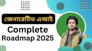 What is GenAI? Generative AI Roadmap 2025 | Generative Artificial Intelligence