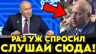 СРОЧНО! ПУТИН НА БРИКС КРАСИВО РАЗНЁС БРИТАНСКОГО ЖУРНАЛИСТА ИЗ НАТО!