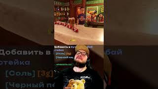 ПОСЛЕ СМЕНЫ  #5xl #5xlplay #kebabchefs #shorts #юмор #прикол