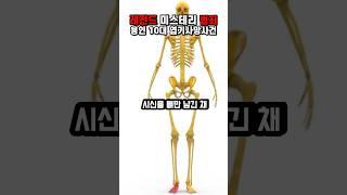 용인 10대 엽기사망사건