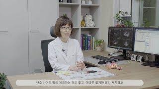 서울마리아병원 임경실 부원장님 인터뷰 동영상
