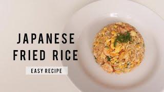 How to make Japanese fried rice / Japanese recipe