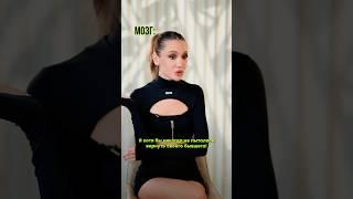 Молю до конца  кто узнал себя??))) #вселенная  #каквернутьбывшего