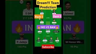 IND Vs BAN Dream11 team Rank 1 prediction#shortsviral #viralreels #viratkohli #treanding #treandings