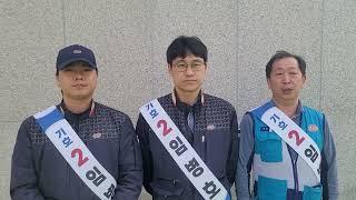 송파우체국 지부장후보 기호2번 임병호