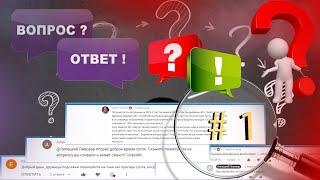 Вы спрашивали? Я отвечаю! (Вопросы о пивоварении)