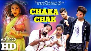 Hai Chaka Chak Hai Tu | Cute Funny Love Story | RP ROHIT OFFICIAL