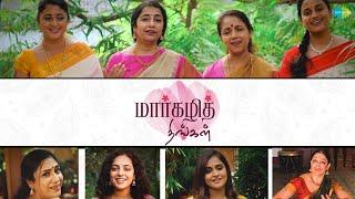 Marghazhi Thingal - Music Video | Thiruppavai | Suhasini Mani Ratnam