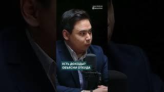 USAID. Давайте играть в открытую #kazinform #жаңалықтар #қазақпарат #usaid