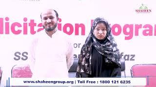 Students Feedback On Shaheen Group Of Institutions