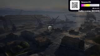 Пряма трансляція користувача UmchWG I World of Tanks