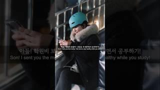여러분은 결말을 예상하셨나요? Did you predict the ending? #kdrama #감동