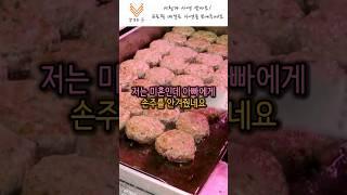 아빠는 제2의 인생을 시작했어요