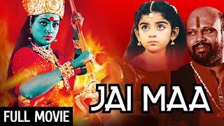 जय माँ Full Movie (HD) | Kottai Mariamman | Roja, Karan, Devyani | कलयुग में आयी देवी शक्ति