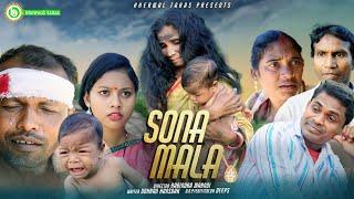 SONA MALA || Santali Short Film || Kherwal Taras Production