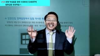 부동산채움tv 님의  실시간  스트리밍