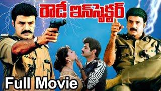 Rowdy Inspector Telugu  Full Movie |Balakrishna |Vijaya Shanthi |Harish | Nirmalamma | Trendz Telugu