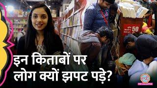 Delhi Book Fair पहुंचा Lallantop, क्या खास देखने को मिला?