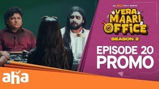 VERA MAARI OFFICE S2 - EP 20 Promo | An Office Horror-Comedy | Streaming THU - SAT 7 PM