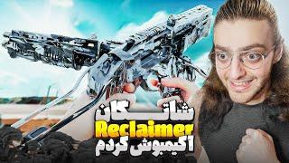 Akimbo Reclaimer | شات گان وانشات اکیمبو