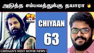 #Chiyaan63 Weightaana Latest Update | Chiyaan Vikram Next | Ajay Gnanamuthu