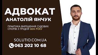 Адвокат по спадковим справам  Адвокат по спадщині  Адвокат по наследству в Киеве.