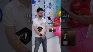 Не ожидал такого ответа?) #академиятоп
