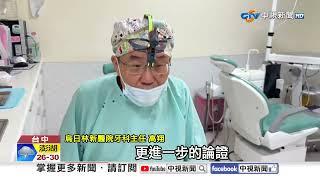 喉嚨痛"快喝檸檬水"擋新冠入肺?! 醫:漱口水"加一物"有用?!│中視新聞 20250616