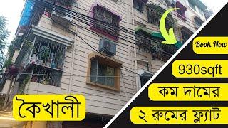 spacious 2 bhk flat sale kaikhali vip road, kolkata - flat in kolkata - kolkata flat for sale
