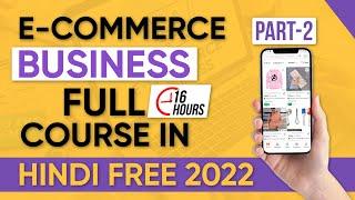 Ecommerce Marketing Course in Hindi | E Commerce Complete Course Marketing Fundas | #Ecommerce Part2