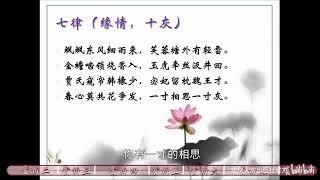 北京大学张一南 “心有灵犀一点通”是爱情吗？ - 北京大学 Peking University