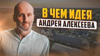 Про Бизнес с нуля и до Миллиарда. Инвестиции в Душу, в Детей и Будущее