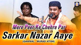 Mere Pirke Chehreme Sarkar Nazar Aaye , #qawwali , Murad Aatis , Urs Jakhrashadada , Notiyar Vavadi