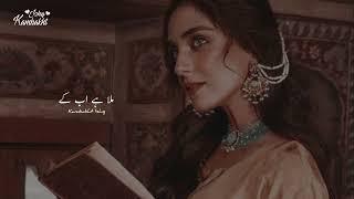 Mehboob( محبوب ) | Best Urdu Poetry | Heart touching Poetry | Sad Poetry status