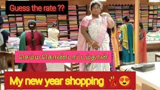 #Hi Nanbarkalae #Evalo Ratela Sareeya        New YEAR shopping   செம்ம  கொண்டாட்டம் தான் poonga 